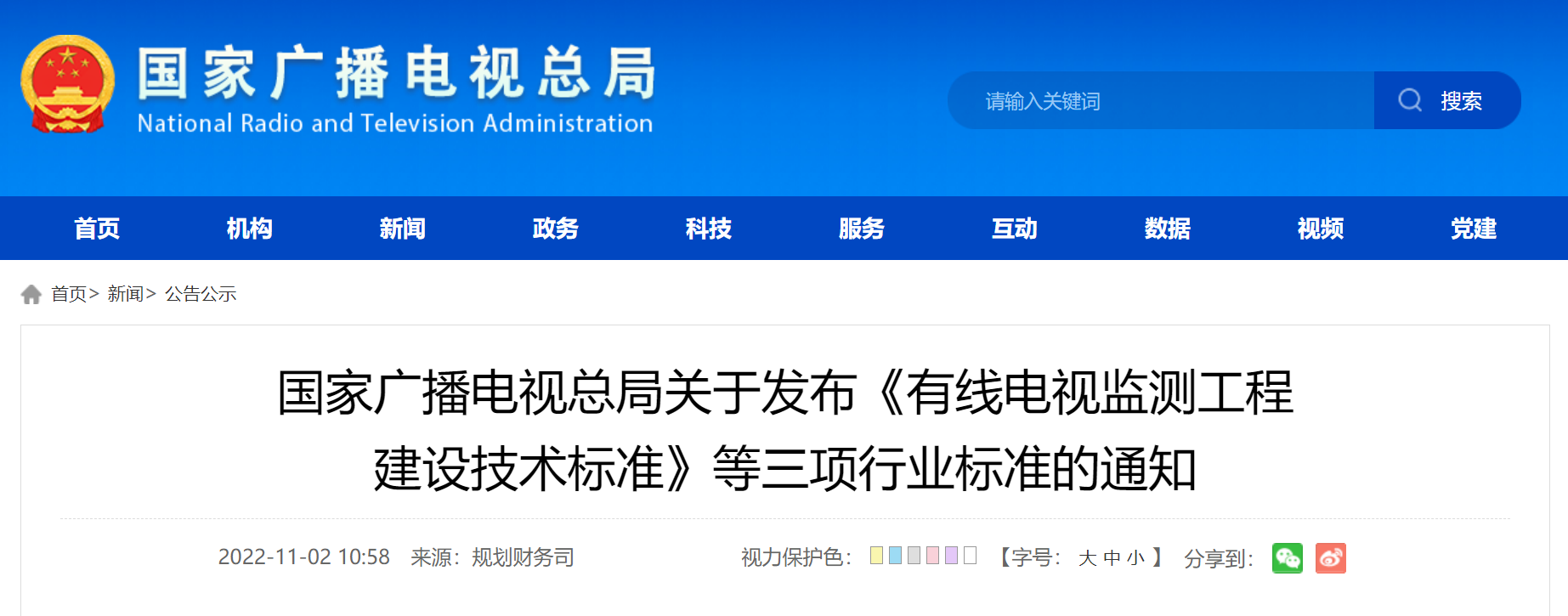 企業微信截圖_16677898775120.png